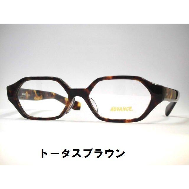 セルロイド六角形メガネ 日本製 レトロなセルロイド眼鏡 アドバンス