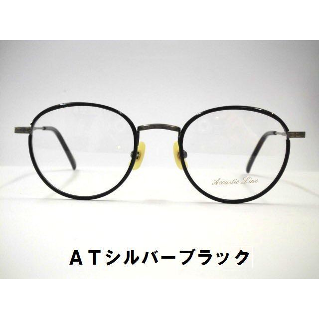 日本製 小さめセル巻きアイビークラシックボストン眼鏡 ［セル巻き