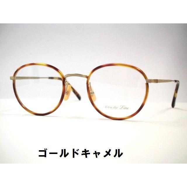 日本製 小さめセル巻きアイビークラシックボストン眼鏡 ［セル巻き