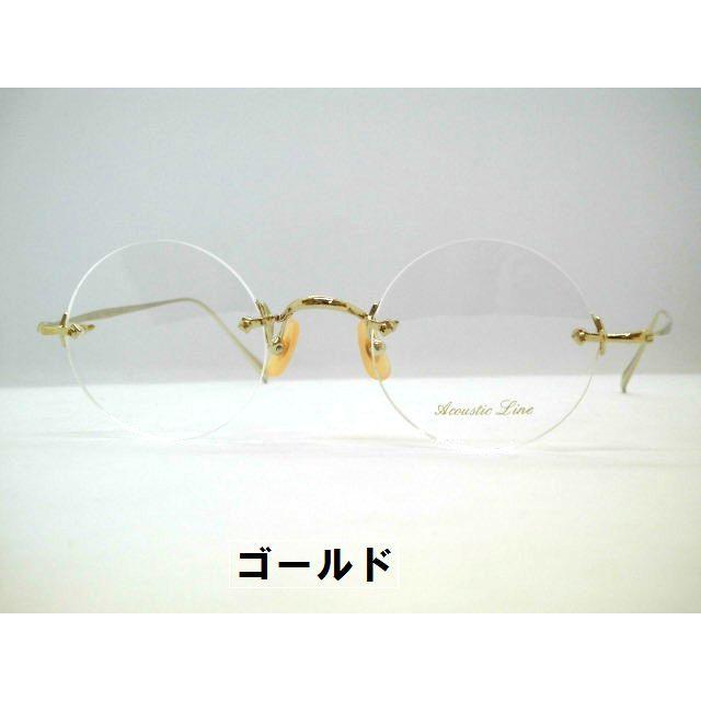 モダンにセルを使用しないツーポイント丸眼鏡 日本製チタンふち