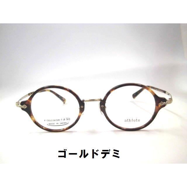 セルロイド・チタンコンビ丸メガネ 日本製フレーム セルチタンコンビ丸