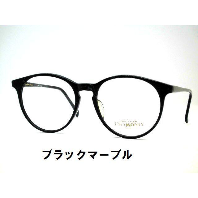 フランス製品 太目テンプルハーフリムメガネ