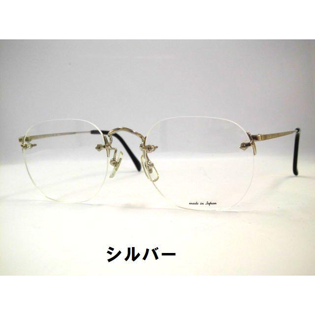 日本製 ツーポイントめがね ビンテージウエリントン縁なしメガネ