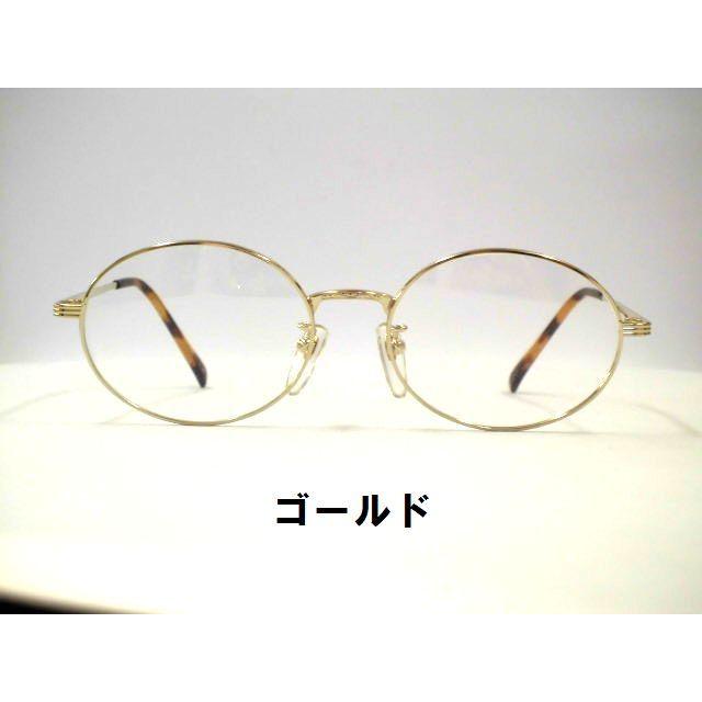 日本製 メタル　大きめオーバルメガネ　ビンテージ眼鏡　大きいたまご型めがねフレーム　duet・114