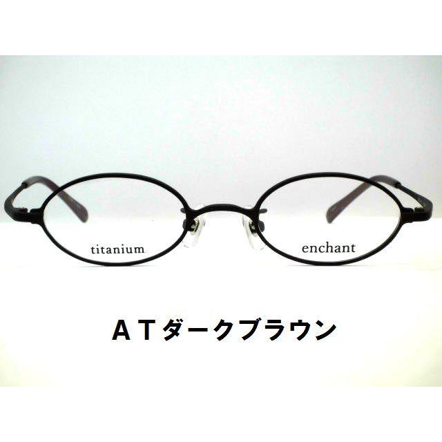 enchant メガネ エンチャント41□21-148 ATゴールド(c-3) enchant メガネ エンチャント41□21-148 ATゴールド(c-3)