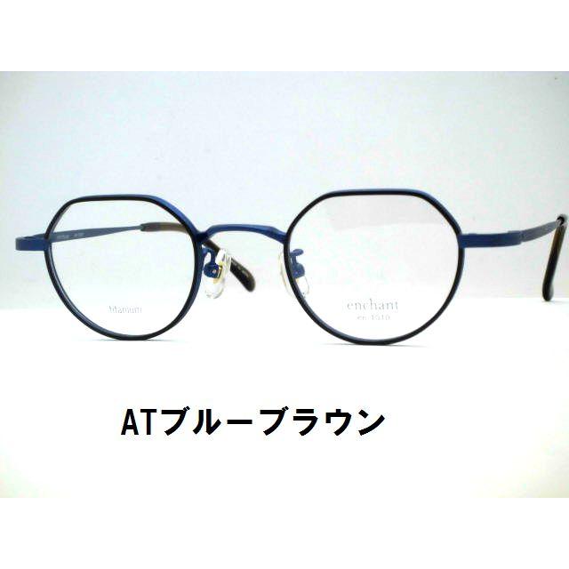 日本製 小さめクラウンパント型強度近視メガネ 小さいボストン型