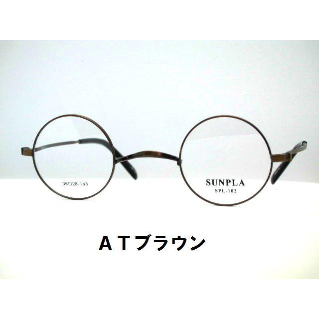 日本製さびにくいサンプラチナ　鼻なし極小真円丸メガネ　小さいサイズ丸めがね　一山丸眼鏡　小さい丸メガネ 強度近視眼鏡フレーム・ファブリックＳＰＬ１０２｜megane-hayashi｜04