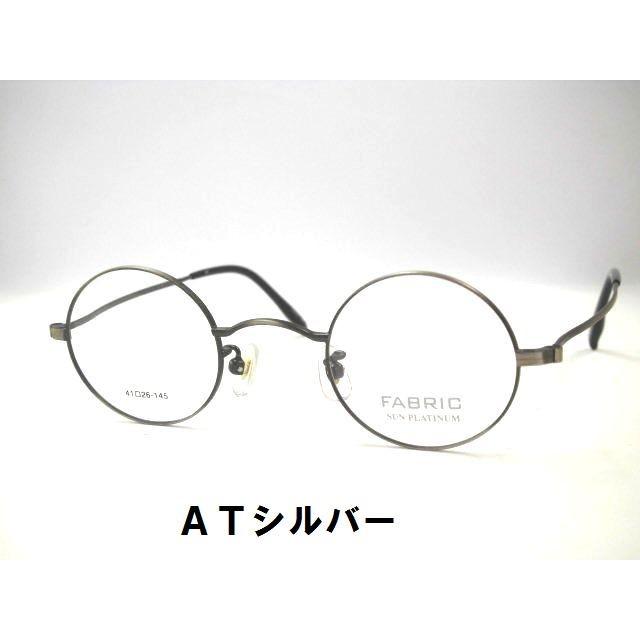 日本製丸メガネ サンプラチナ小さめ丸めがね 小さい丸メガネ 強度近視眼鏡 ラウンドフレーム ファブリック Sp32 Fabric32 メガネのハヤシ 通販 Yahoo ショッピング
