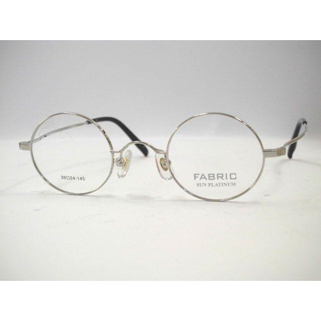 日本製 錆びにくいサンプラチナ 小さめ丸めがね 小さい丸メガネ 強度近視眼鏡 ファブリックｓｐ３５ 小さい丸メガネ メガネのハヤシ 錆びにくいサンプラチナ 小さめ丸めがね Fabric35 ネット店の