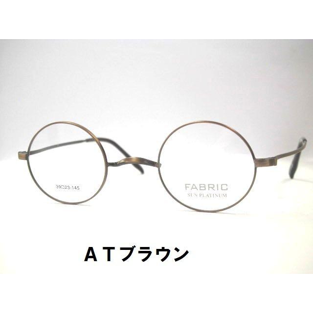 日本製 さびにくいサンプラチナ 小さめ丸めがね 鼻なし一山丸眼鏡 小さい丸メガネ 強度近視眼鏡 ファブリックｓｐ３６ Fabric36 メガネのハヤシ 通販 Yahoo ショッピング
