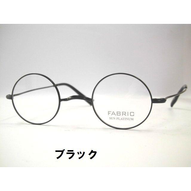 日本製 さびにくいサンプラチナ 小さめ丸めがね 鼻なし一山丸眼鏡