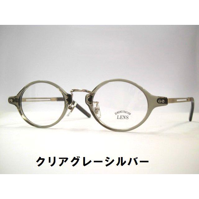 セルメタルコンビオーバルクラシックフレーム 日本製コンビオーバル