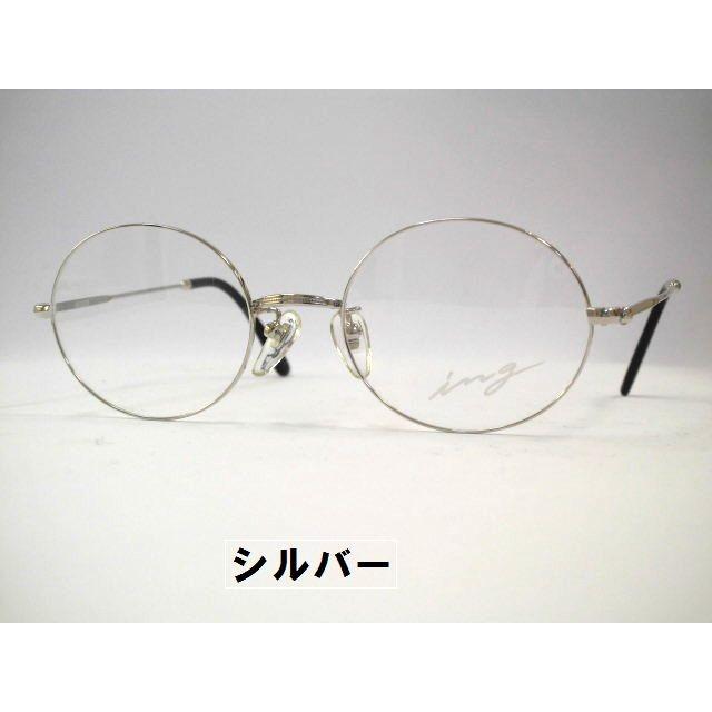 日本製 メタル 大きめオーバルメガネ オーバルメガネ大きめ ING・NO3