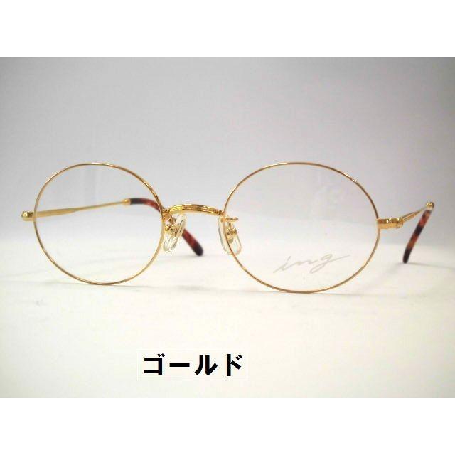 日本製 メタル 大きめオーバルメガネ オーバルメガネ大きめ ING・NO3
