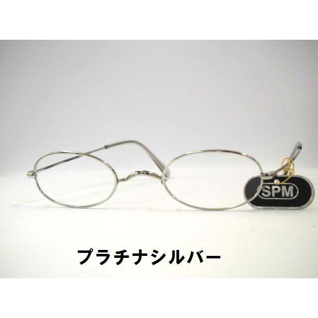 錆びにくいサンプラチナ一山オーバルめがね 日本製鼻なし小さめ