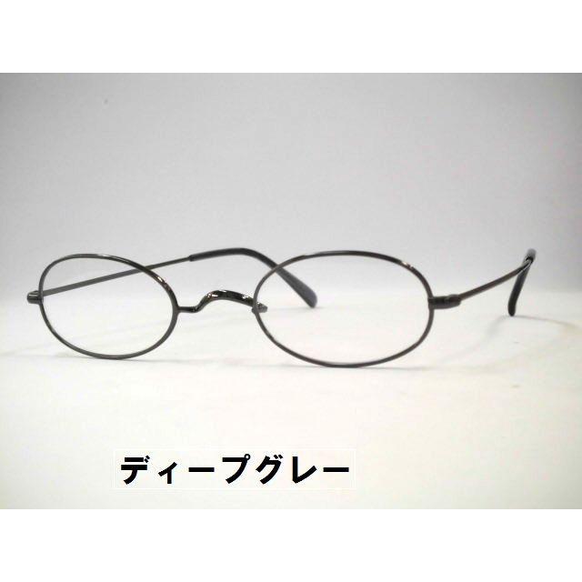 錆びにくいサンプラチナ一山オーバルめがね 日本製鼻なし小さめ