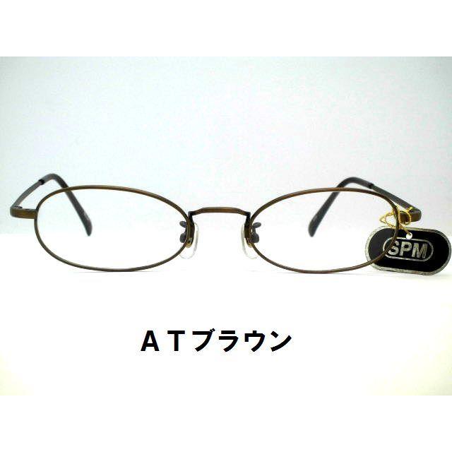 日本製錆びにくいサンプラチナ 横長細めオーバルメガネ 天地が浅く細い