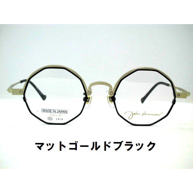 ジョンレノンメガネ 日本製10角形めがね 限定生産カットリム多 ジョンレノンメガネ 日本製10角形めがね 限定生産カットリム多