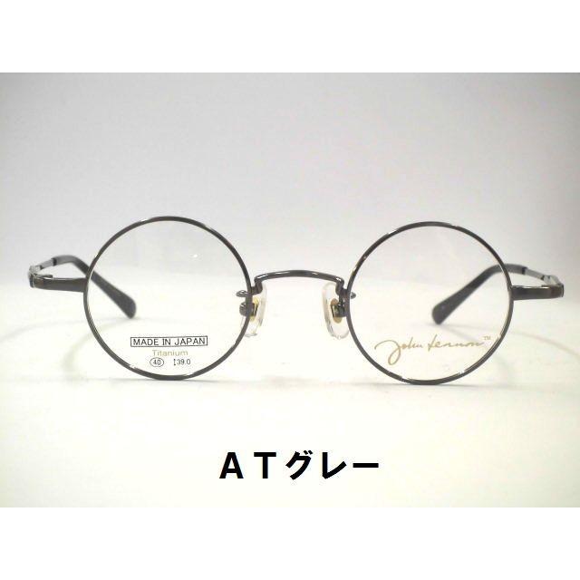 ジョンレノン小さい丸メガネ小さめ 強度近視メガネ 日本製丸眼鏡 