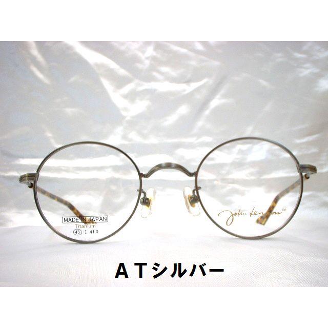 ジョンレノンラウンド型ボストン眼鏡 丸型ボストンめがね・JL1069 
