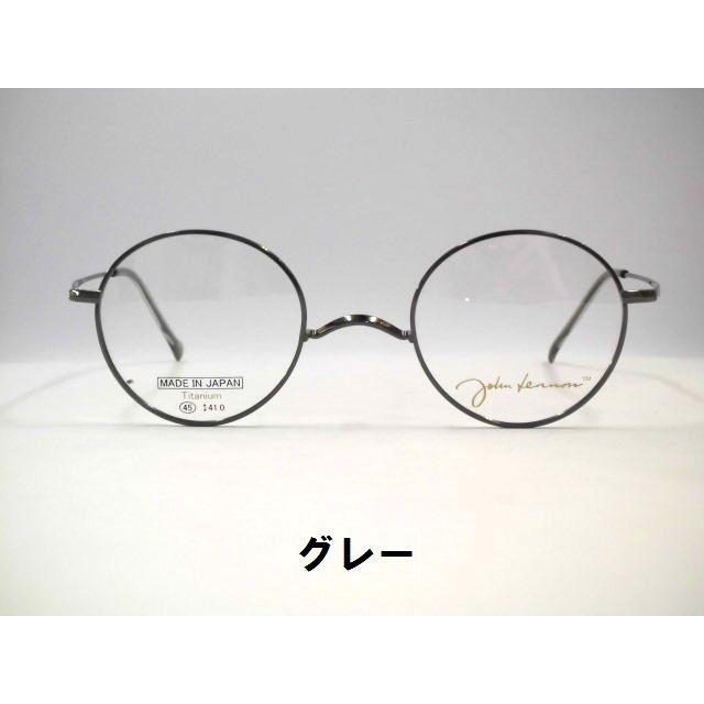日本製ジョンレノンボストン眼鏡　チタン一山ボストンメガネ 小さめ鼻なしボストンフレーム　ジョンレノン・JL1073