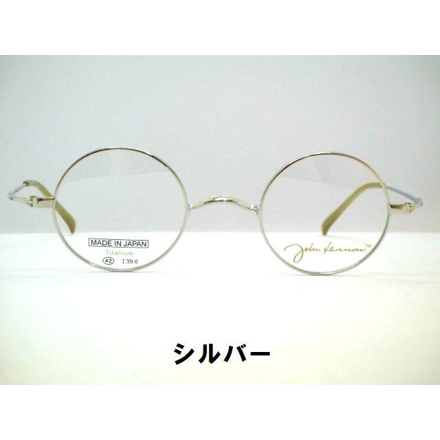 日本製ジョンレノン一山鼻なし丸めがね チタン一山丸メガネ ジョン