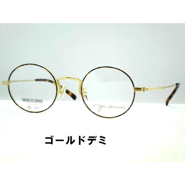 三鈴堂眼鏡店　チタン製丸眼鏡　ジョン・レノンMADE IN JAPAN 日本製ジョンレノン少し横長丸メガネ クラシックブリッジ眼鏡 チタン
