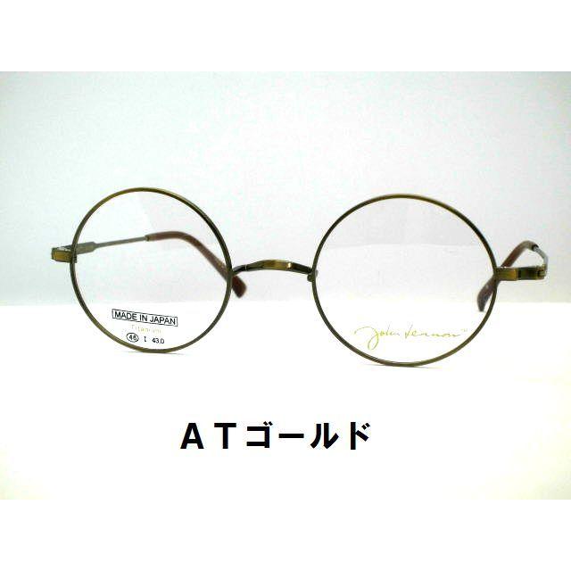 ジョンレノン大きな丸メガネ 鼻無し丸メガネ[John Lennon 一山大きめ丸