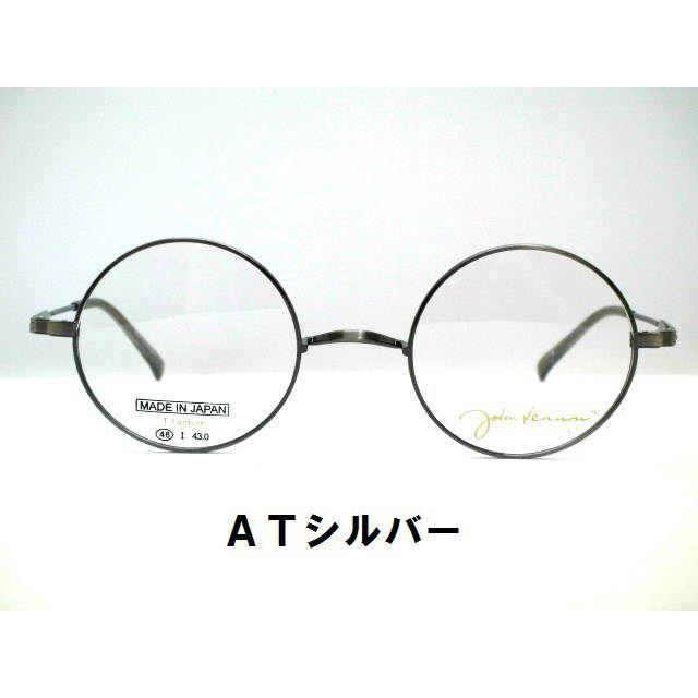 ジョンレノン JohnLennon 丸メガネ 鼻あてなし JL-1100 ジョンレノン大きな丸メガネ 鼻無し丸メガネ[John Lennon 一山大きめ丸