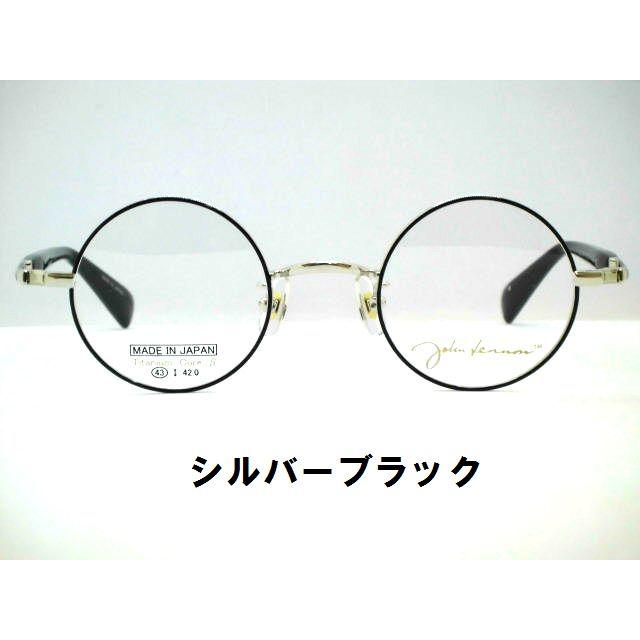丸メガネ John Lennon JL-1063 col.2シルバーデミ丸眼鏡 日本製太めセルテンプルジョンレノン真円鼻なし丸めがね チタン真円丸