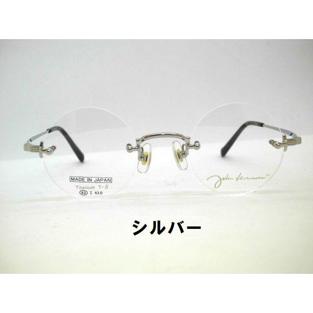 ジョンレノン真円フチナシ丸眼鏡 日本製ふちなし丸メガネ ツーポイント