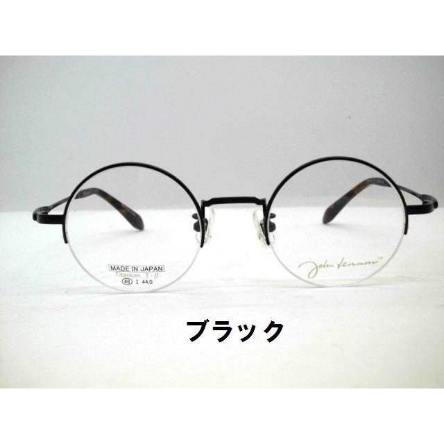 ジョンレノン丸メガネ ナイロール丸メガネ 日本製チタンハーフリム丸