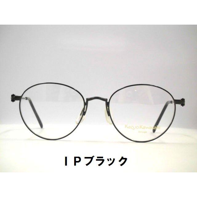 増永眼鏡 KOOKI製造 メタル ボストンメガネ KazuoKawasaki・MP607 :k-kawasaki607:メガネのハヤシ