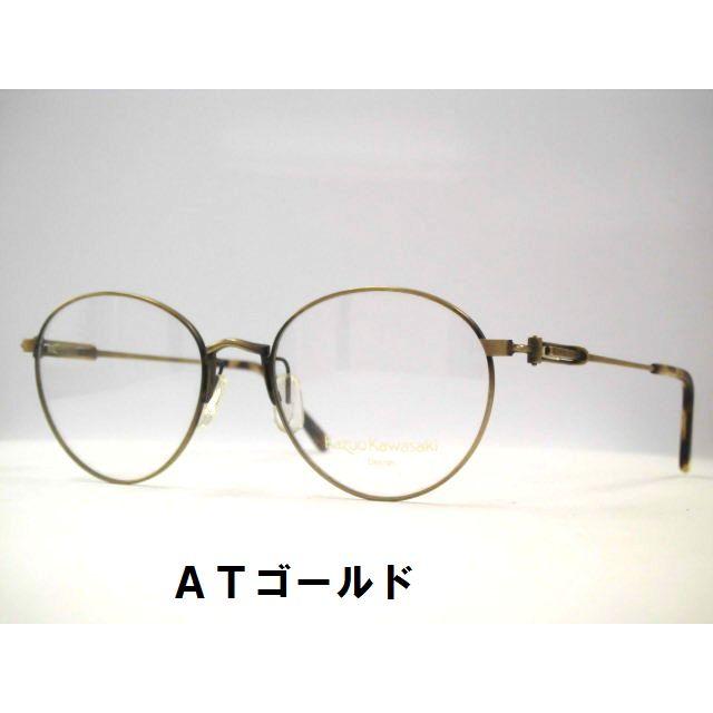 増永眼鏡 KOOKI製造 メタル ボストンメガネ KazuoKawasaki・MP607