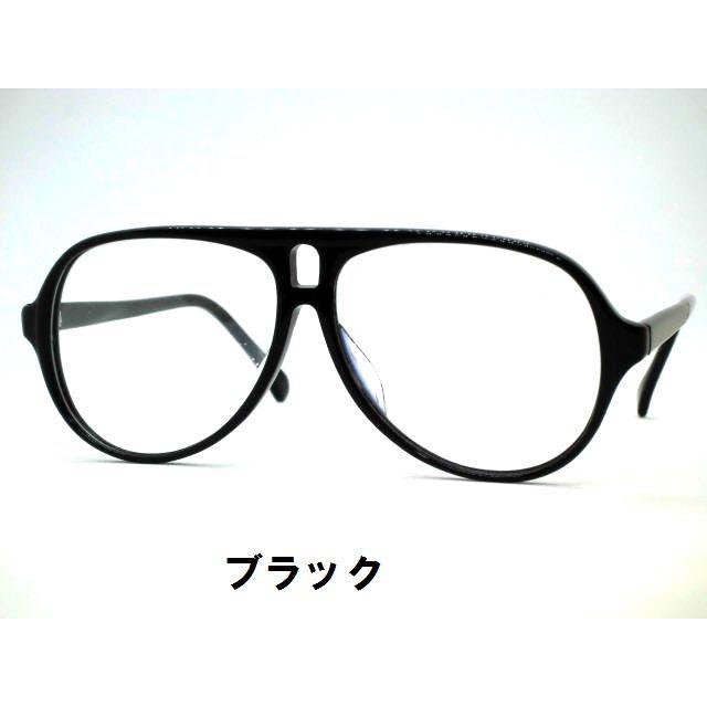 日本製 ナス型セルプラスチック大きめメガネフレーム セルプラスチック