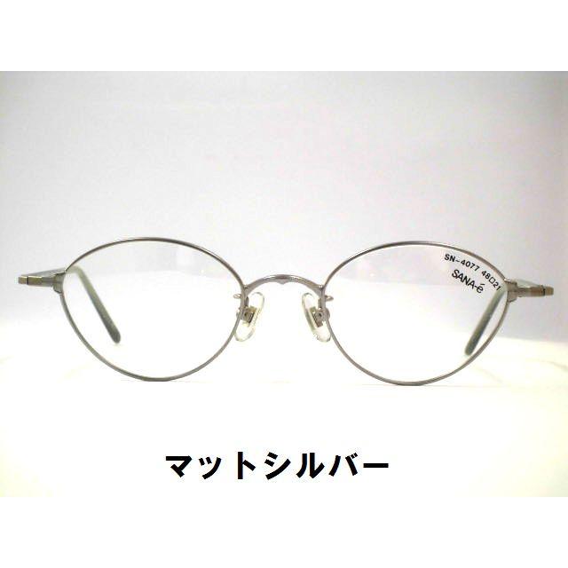 増永眼鏡　kooki ツーブリッジ　シルバー　メガネ 増永眼鏡 KOOKI製造SANA-e セルテンプルめがね 小さめボストンメガネ