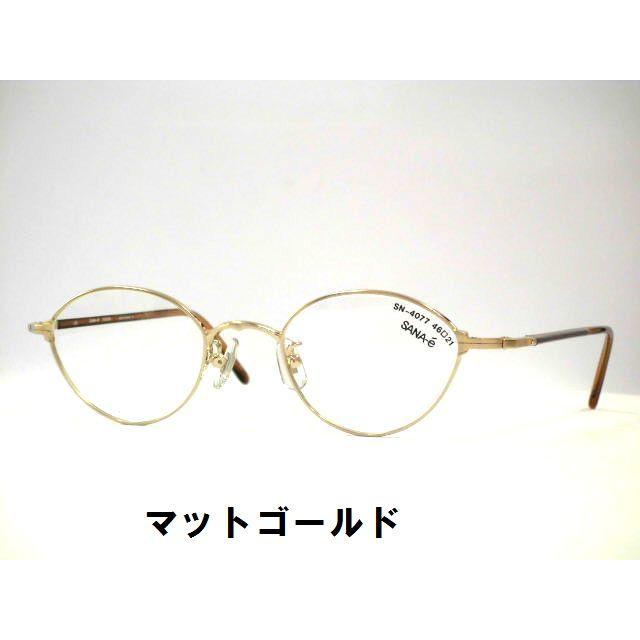増永眼鏡 KOOKI製造SANA-e セルテンプルめがね 小さめボストンメガネ