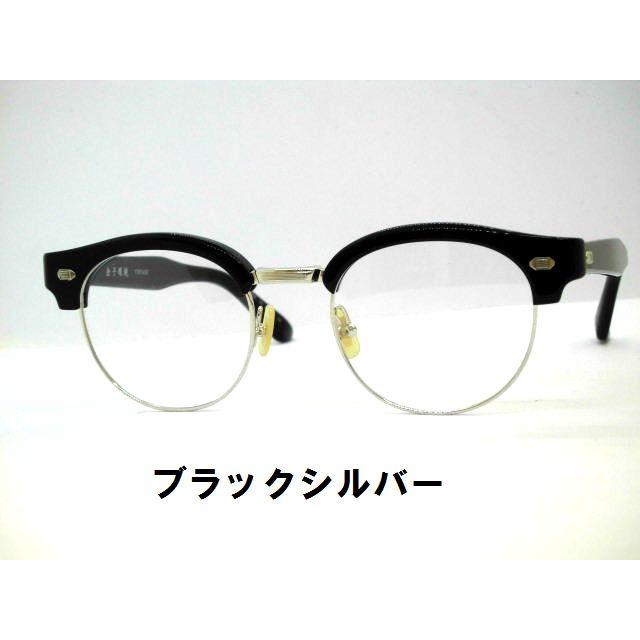 長*月様 メ*ル様 煙管‥古いメガネ入れ‥カンザシいろいろ 日本製 鯖江眼鏡 サーモント極太ビンテージフレーム 金子眼鏡 VINTAGE