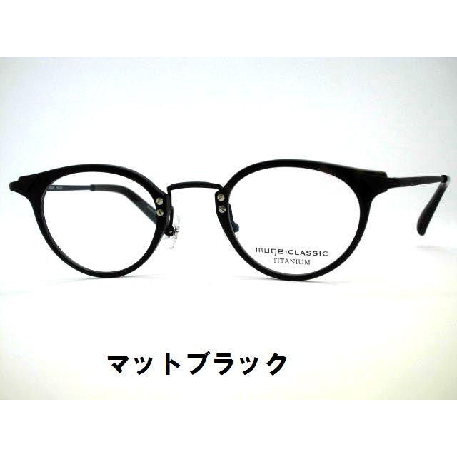 日本製トラッドコンビフレーム チタン アイビーボストン コンビメガネ