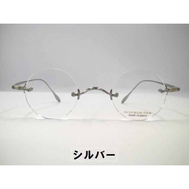 日本製ハンドメイド丸眼鏡 一山ラウンドメガネ プラスチックを使用せず