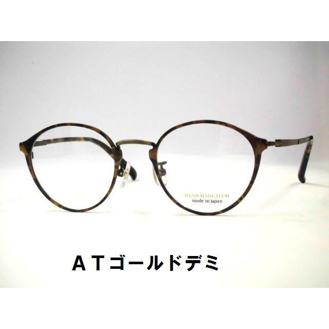 日本製　丸眼鏡ハンドメイドアイテム　太めカットリムボストンメガネ　チタン・NOVA・3047｜megane-hayashi｜02