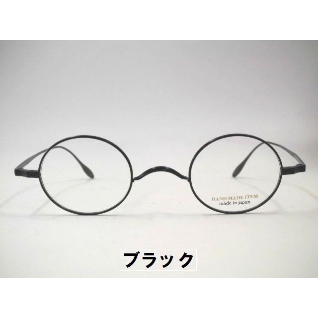 ハンドメイド日本製 小さい丸めがね プラスチックを使用せずチタンのみ
