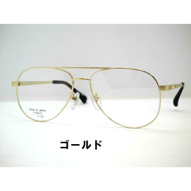 日本製 ナス型メガネフレーム・ティアドロップメガネ・チタン大きい
