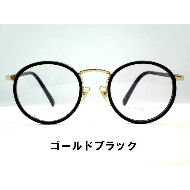 アイビーブランド・パーソンズ ビンテージ眼鏡 セルメタルコンビ