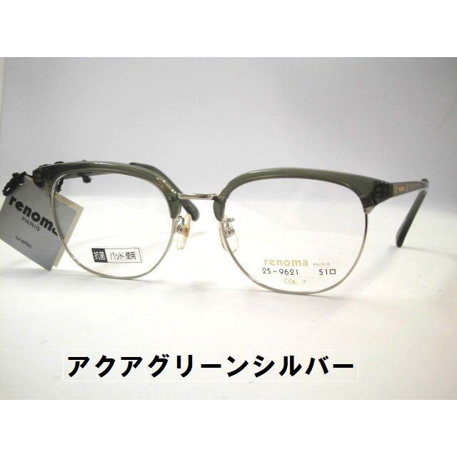 ヴィンテージメガネ 大きめサーモントフレーム 大きいブローメガネ