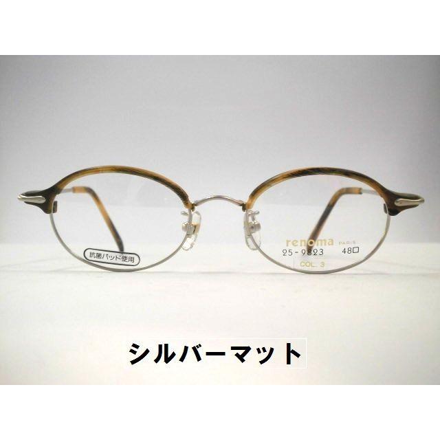 ビンテージ眼鏡 小さめサーモントフレーム 日本製小さいブローメガネ