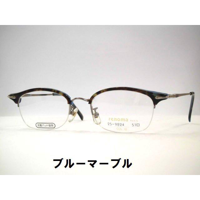 renoma RALPH ヴィンテージ 眼鏡 フレーム ブローライン レノマ RENOMA - RALPH renoma ヴィンテージ 眼鏡フレーム ティアドロップ