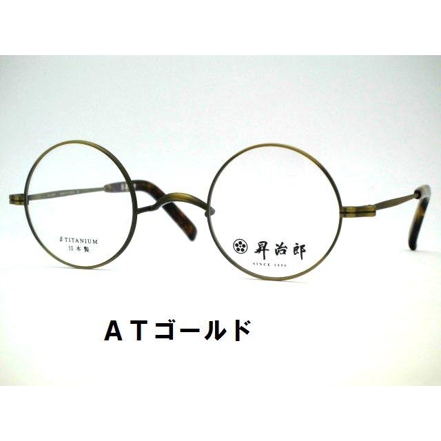 日本製真円一山丸メガネ　形状記憶チタン　ビンテージ鼻なし丸眼鏡　昇冶郎メガネSJ-6009_3