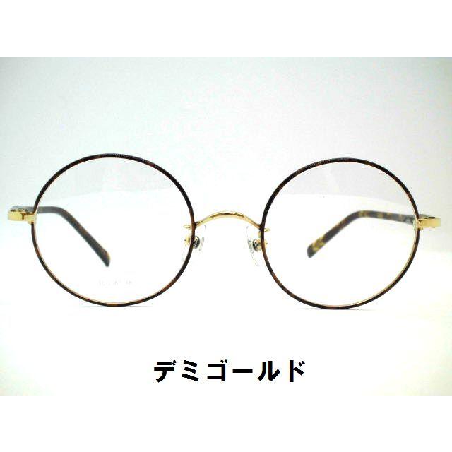 殿堂 日本製 軽量チタン眼鏡 七宝大きい丸メガネ 大きめ丸めがね アミパリ Amiparis Tc5163l Wantannas Go Id