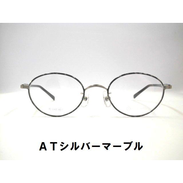日本製 セルテンプルボストンメガネ アイビー小さめボストン眼鏡 アミパリ・TC5167 :tc5167:メガネのハヤシ - 通販